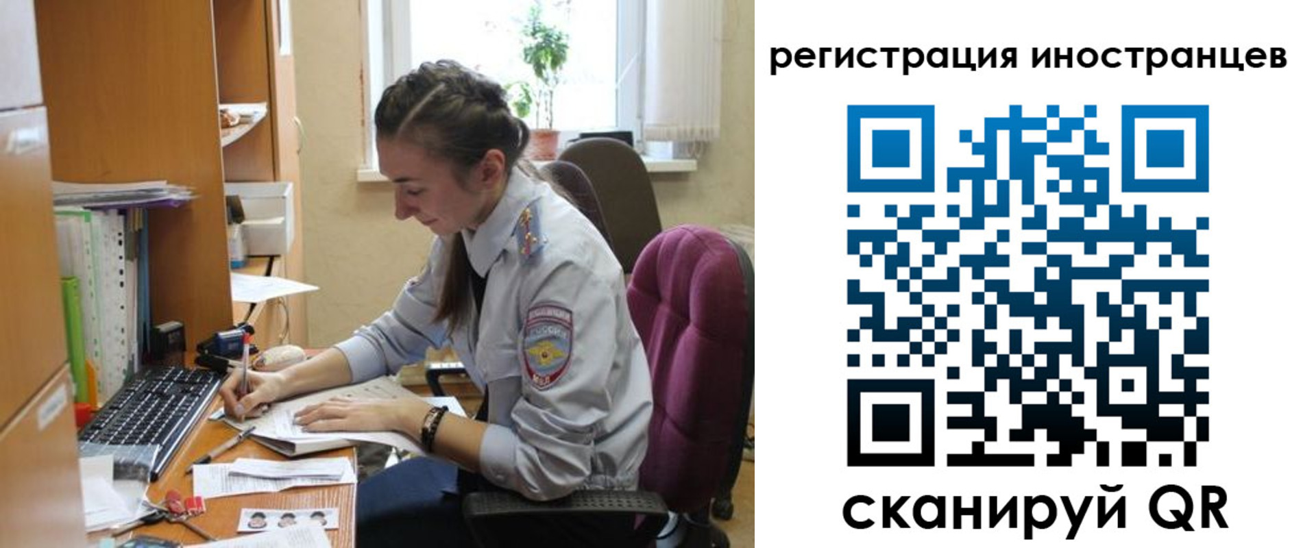 временная регистрация поиск в Тырныаузе