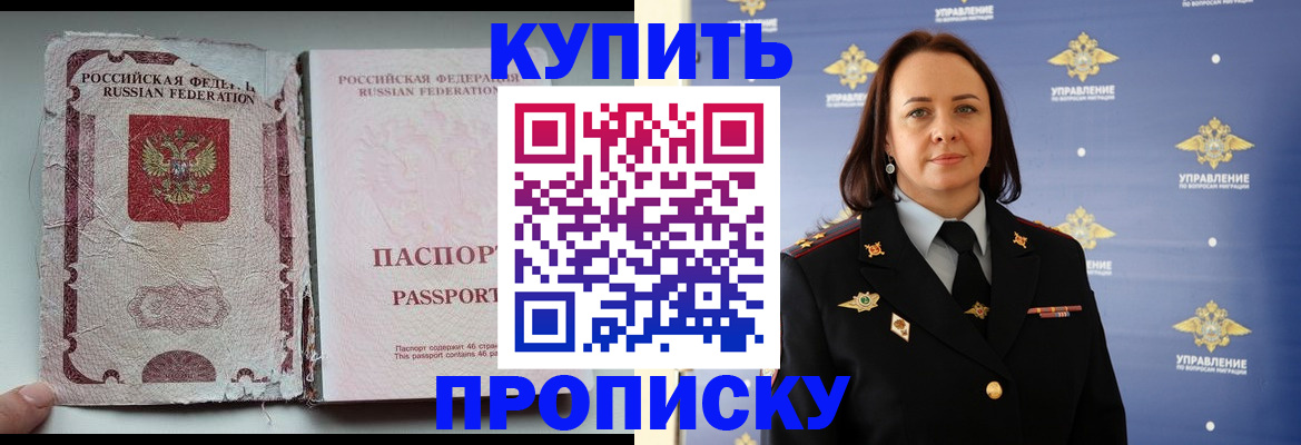 миграционный учет в Тырныаузе