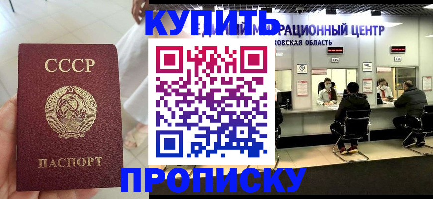 временная регистрация адрес в Тырныаузе