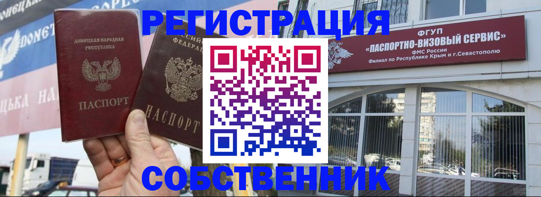 найти адрес прописки в Тырныаузе